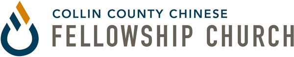 Collin County Chinese Fellowship Church logo